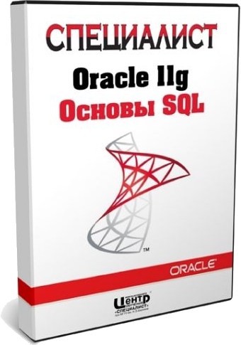 Oracle SQL Specialist